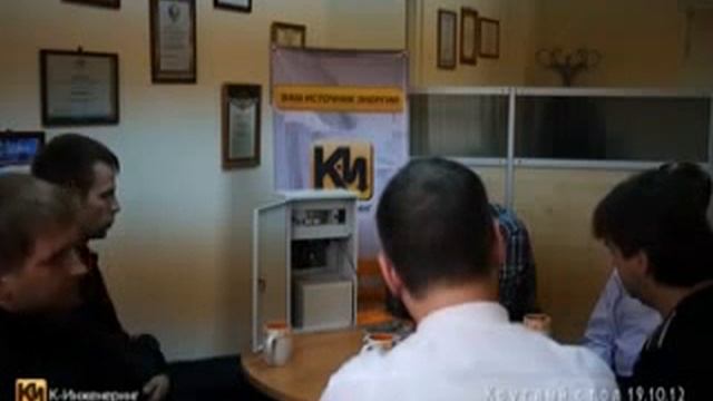 Круглый стол К-Инженеринг смотреть онлайн