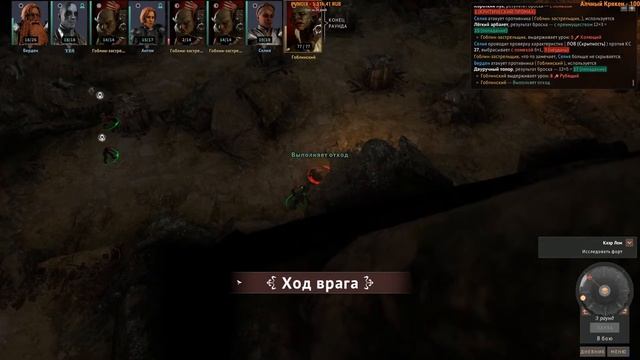 ⚔️Solasta: Crown of the Magister? Вышел русификатор. Часть №1 смотреть онлайн