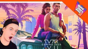 ? GTA 6 ТРЕЙЛЕР! Grand Theft Auto VI РЕАКЦИЯ ГТА 6! ЖДЕМ 2025!