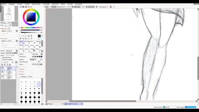Speedpaint (Paint Tool SAI) # 2 смотреть онлайн