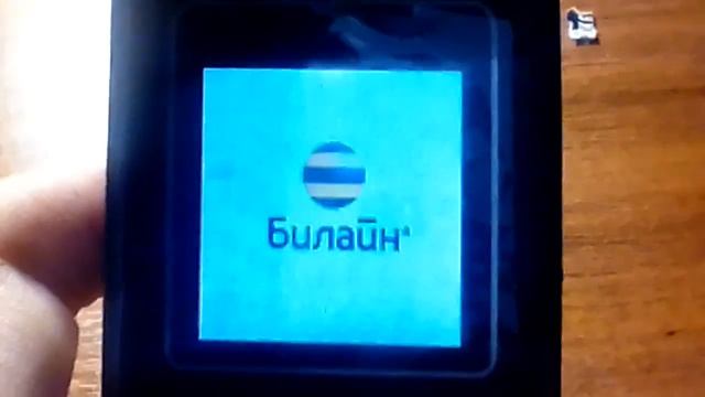 Билайн А100 батарея разряжена смотреть онлайн