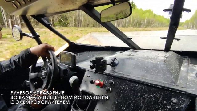 Автовездеход Горный смотреть онлайн