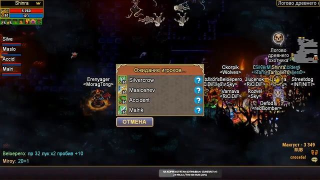 Shinra и звонок провайдеру (вырезка со стрима) смотреть онлайн