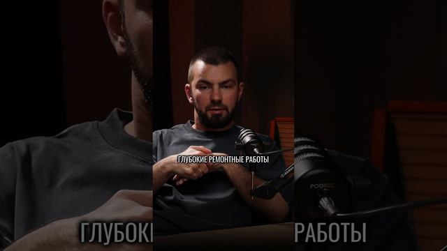 Что меня мотивирует? Дело , которым занимаюсь. #строительство #ремонт #ремонткоттеджей смотреть онлайн