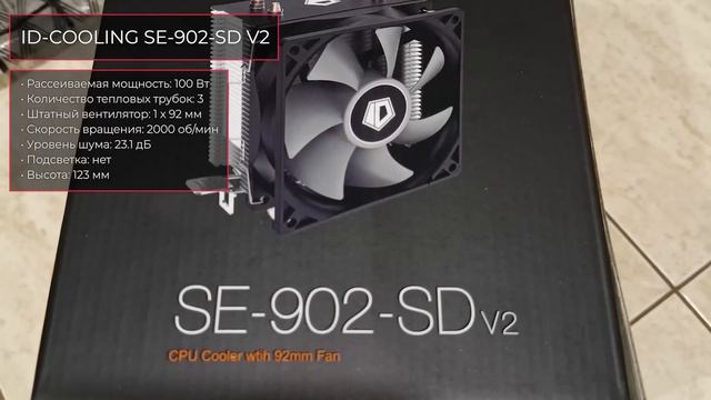 Сборка ПК за 30000 ₽. Август 2023 года. Бюджетный компьютер для игр, работы и учёбы [INTEL & AMD] смотреть онлайн