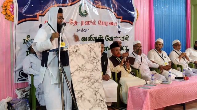 மீலாது விழா & வலிகள் கோமான் மஹபூபே சுபஹானி நினைவு பெருவிழா | மில்லத்தே ரஸூல் பேரவை சேலம் смотреть онлайн
