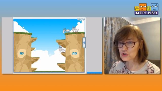 Эффективная организация игрового процесса в работе над звукопроизношением детей с ОВЗ смотреть онлайн