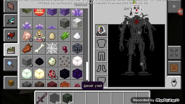 minecraft мод на fnaf sister location смотреть онлайн