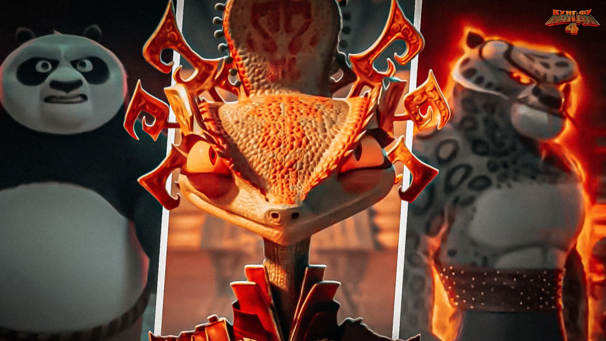 ЭТО ПРОВАЛ!!! Кунг-Фу Панда 4 - Обзор мультфильма смотреть онлайн
