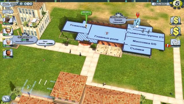 The movies stunts and effects 2 серия смотреть онлайн