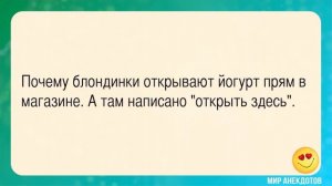 Лучшие короткие анекдоты 2021. Смешные анекдоты про жизнь в картинках. Анекдоты без мата и пошлости