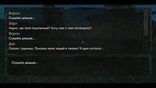 The Sun: Origin Прохождение на андроид #16 Предатели и убийцы смотреть онлайн