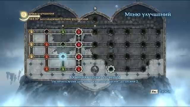 Принц Персии - Забытые Пески смотреть онлайн