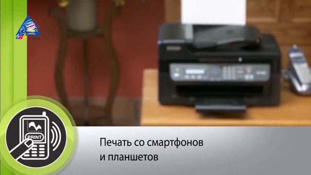 Обзор МФУ Epson Workforce WF-2530WF смотреть онлайн