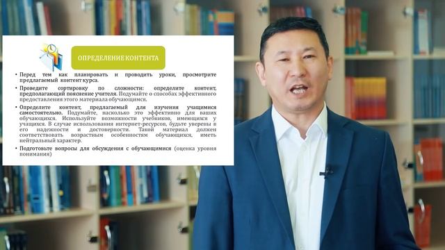 Особенности организации дистанционного обучения смотреть онлайн