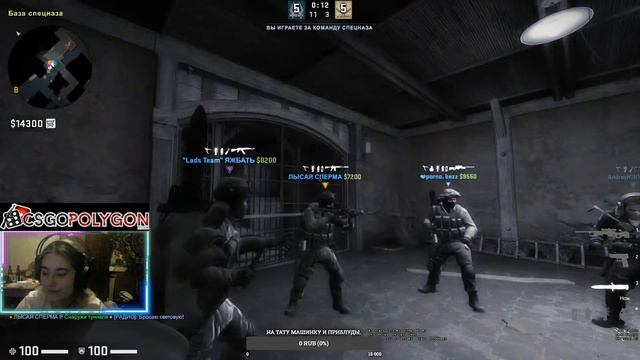 🔥| CSGOPOLYGON/ Играем в CS:GO🔥/общение🔥/ развлечения🔥 смотреть онлайн