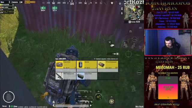 PUBG MOBILE/METRO ROYAL /PAYLOAD 2.0 СТРИМ aviAVILON/СТРИМ авиАВИЛОН КАТОЧКИ С КАЙФОМ😎👍👍👍 смотреть онлайн