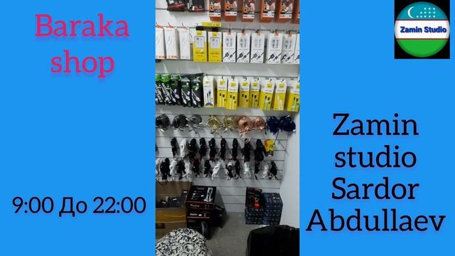 Амурский ГПЗ. Юхта 3. Аксессуар магазин. смотреть онлайн