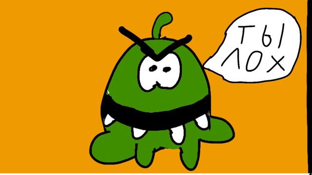 Это и есть Амням, но это анимация