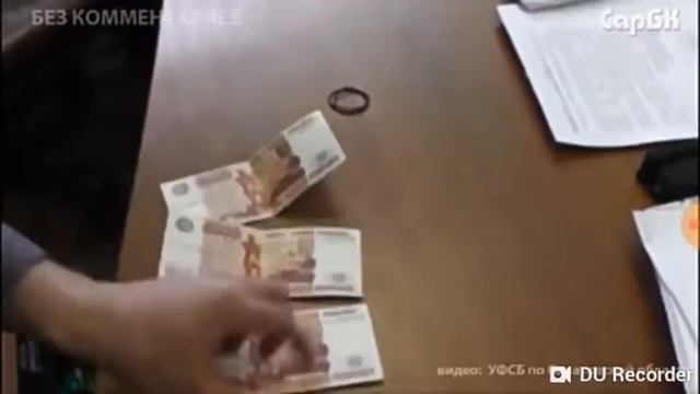 ФСБ задерживает зама прокурора