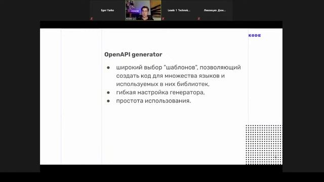 TechnoMeetsFront 2021. Frontend митап. смотреть онлайн