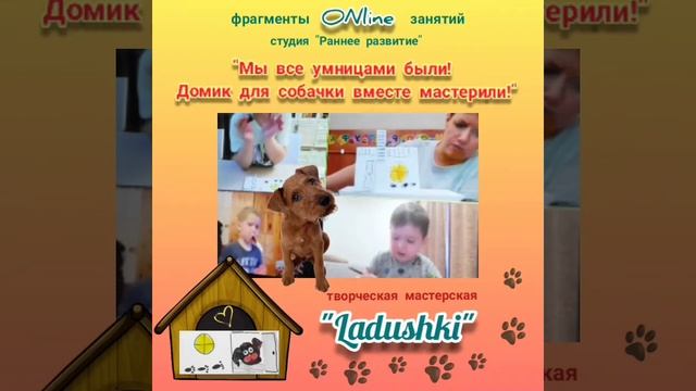 Раннее развитие Занятия онлайн смотреть онлайн