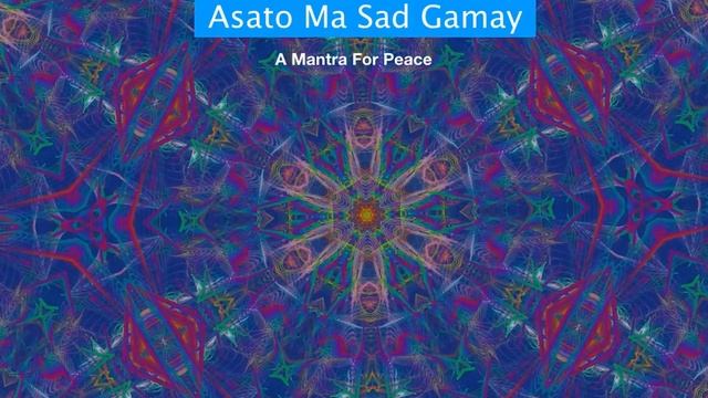 Peace Mantra - AsatoMa Sad Gamay - Lead me from the unreal to the real, from darkness to light смотреть онлайн