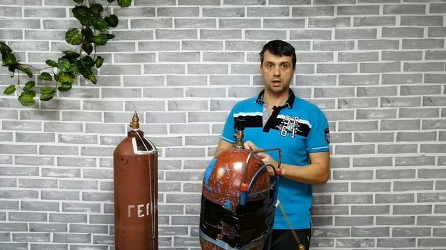 Как перекачать гелий из большого баллона в маленький и для чего? Гелиевый баллон.