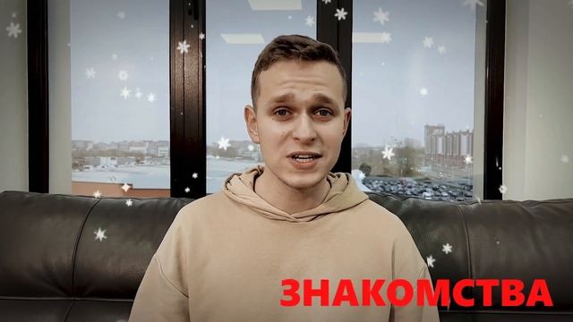 РОЖДЕСТВЕНСКИЙ КВЕСТ 2022! смотреть онлайн