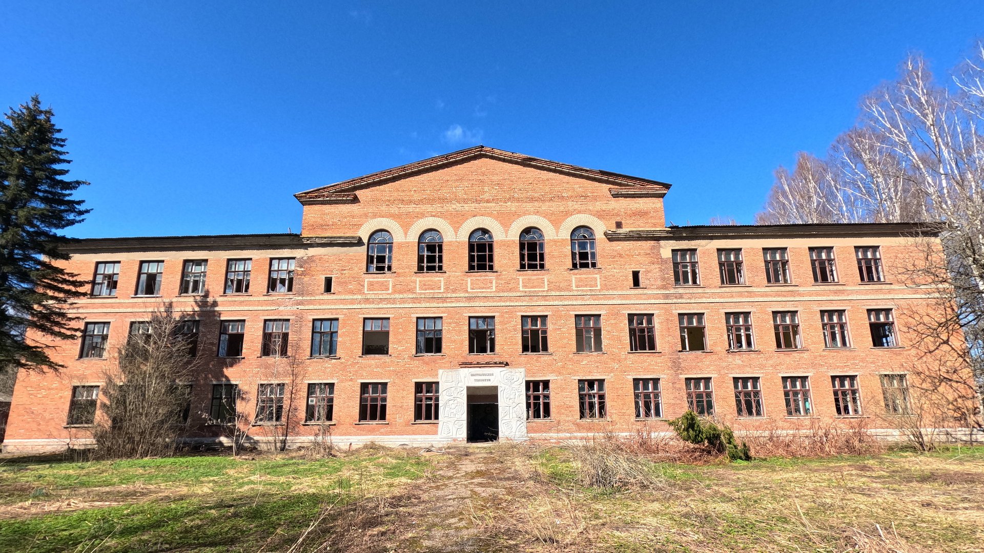 Техникум Шанталово заброшен, разграблен, осквернен смотреть онлайн