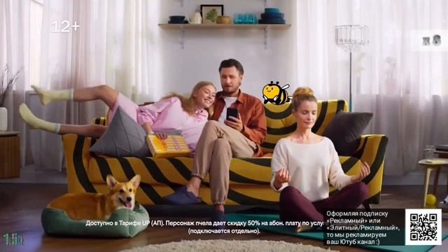 Билайн — «Апперы» в 8х быстрее | PRO Рекламу