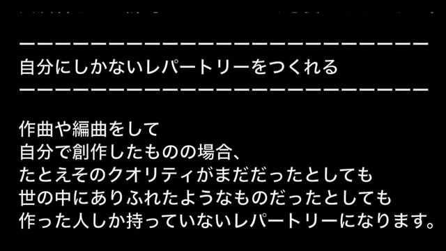 【9分で読める】ピアノ：演奏者でも編曲ができると幸せになる3つの理由 смотреть онлайн
