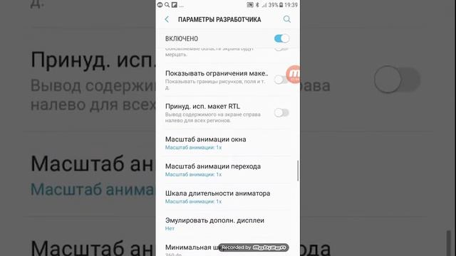 как сделал чтобы не вылетела игра и приложения и телефон не будит тупит смотреть онлайн
