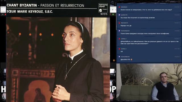 Литургия древних Церквей с Анонимусом смотреть онлайн