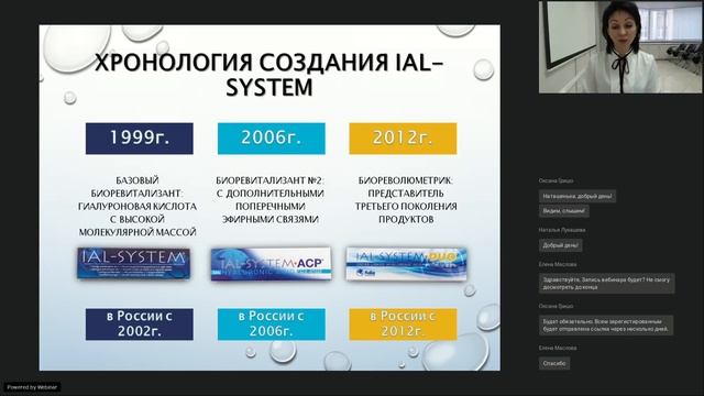 Современные представления о лимфатической системе лица смотреть онлайн