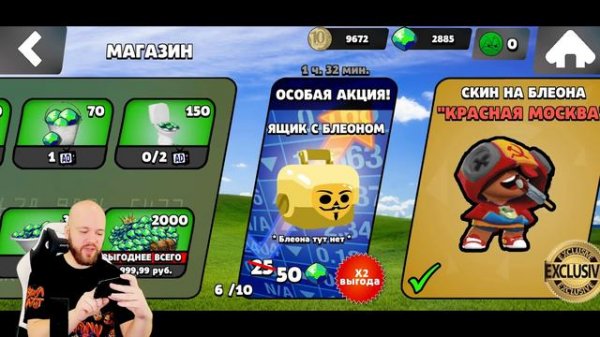 БАБЛ КВАС! КАК Я ВООБЩЕ ЗДЕСЬ ОКАЗАЛСЯ!!!