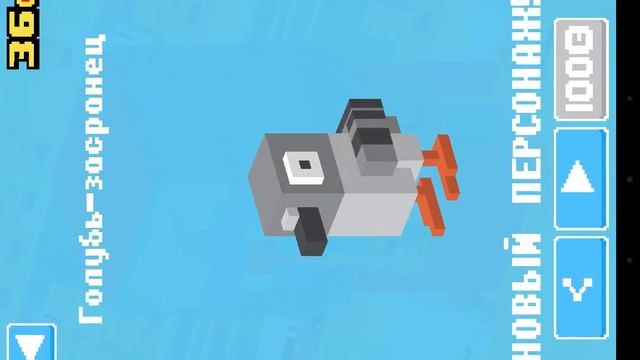 Обзор на игру Crossy Road смотреть онлайн