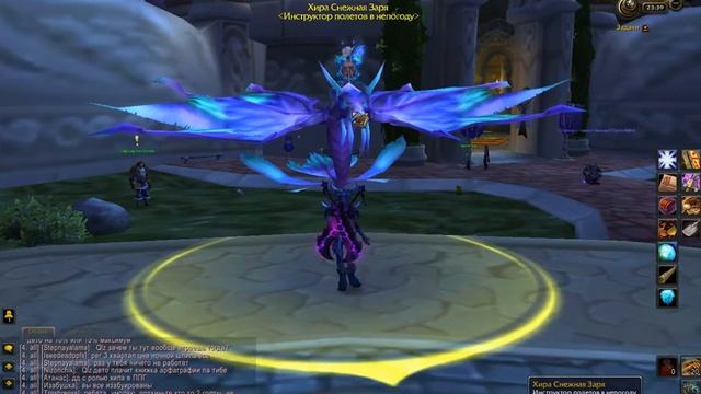 Учитель верховой езды в Даларане , полеты в непогоду смотреть онлайн