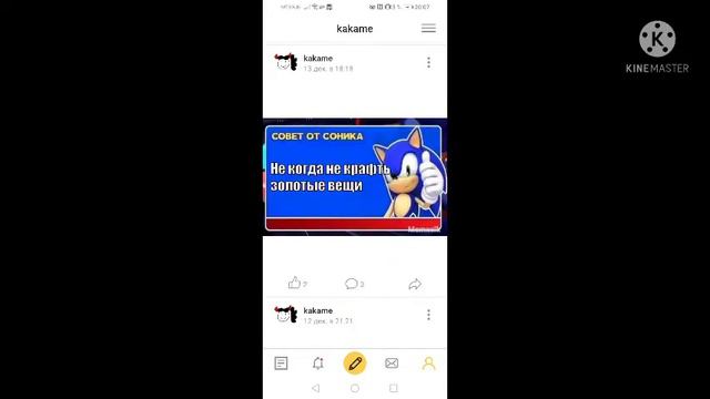 мои самодельные мемы в приложение мемасик смотреть онлайн