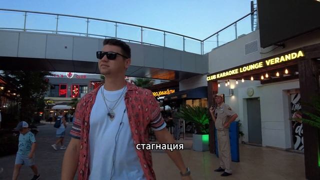 СОЧИ. Разбор: Клубов | Баров | Ресторанов смотреть онлайн