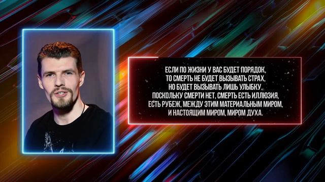 ВЫПУСК 100. Дух истины. Что есть путь, что есть истина, а что есть жизнь? Облик духа есть ОКО. смотреть онлайн