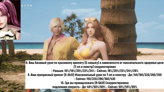 PARAGON THE OVERPRIME ОБНОВЛЕНИЕ ОТ 17 АВГУСТА 2023 - КВАН ВЕРНУЛСЯ - КАКИЕ ИЗМЕНЕНИЯ? смотреть онлайн