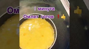 ОМЛЕТ ИЗ ДВУХ ЯИЦ И ЛОЖКИ МАЙОНЕЗА 🍳 ОМЛЕТ БЕЗ ВСЯКИХ ЗАМОРОЧЕК НА СКОВОРОДЕ❗️ИДЕАЛЬНЫЙ ЗАВТРАК❗️