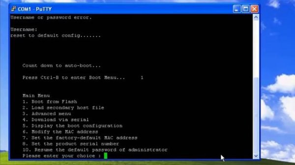 Maipu S3300 Password reset factory default