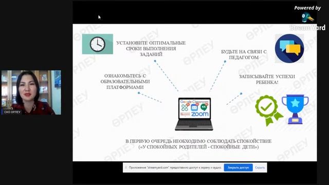 Онлайн1 смотреть онлайн