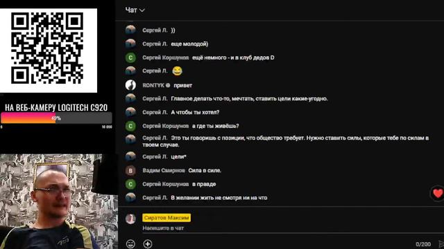 Снег лежит, а я сижу и виду стрим) смотреть онлайн