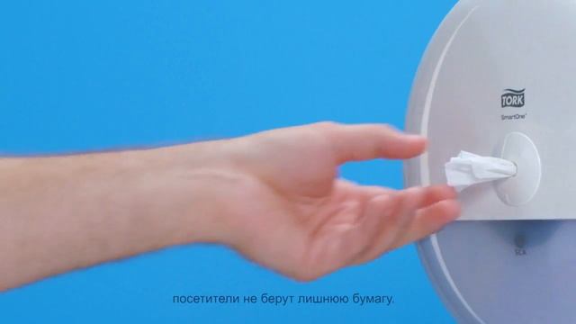 Tork SmartOne - система туалетной бумаги в рулонах. смотреть онлайн