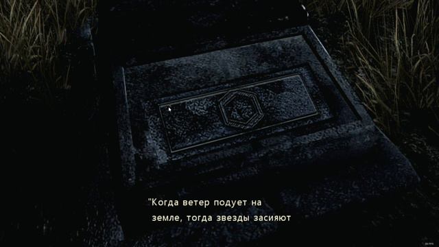 Resident Evil : HD Remaster #5 смотреть онлайн