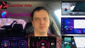 Infinite (Темы) ILauncher  @LauncherAvto  Установка Тем Бесплатно