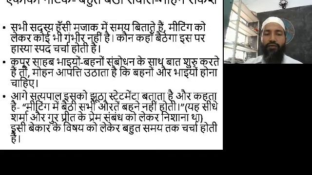 Mohan Rakesh- Bahuth Bada Sawal- Part-1 смотреть онлайн